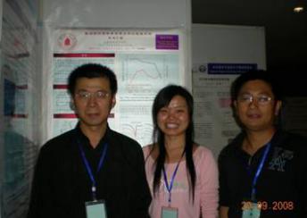 2008年高聚物分子与结构表征学术讨论会—重庆