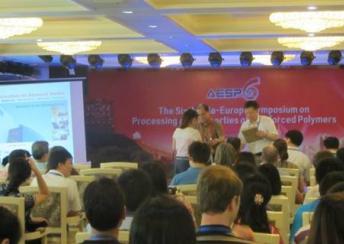 2013年亚洲-欧洲增强聚合物材料加工与性质学术研讨会—武汉